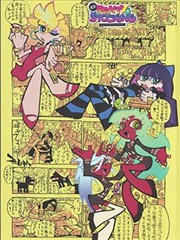 原作朗读夜声优番组封面
