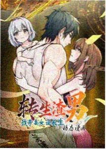 条目详情封面